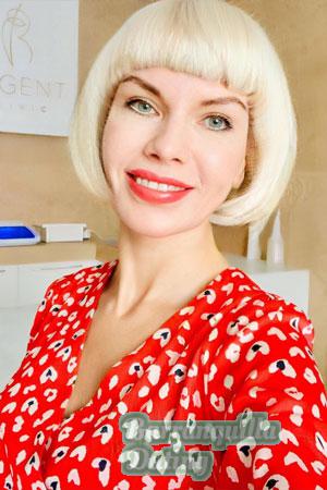 Ladies of Kremenchuk